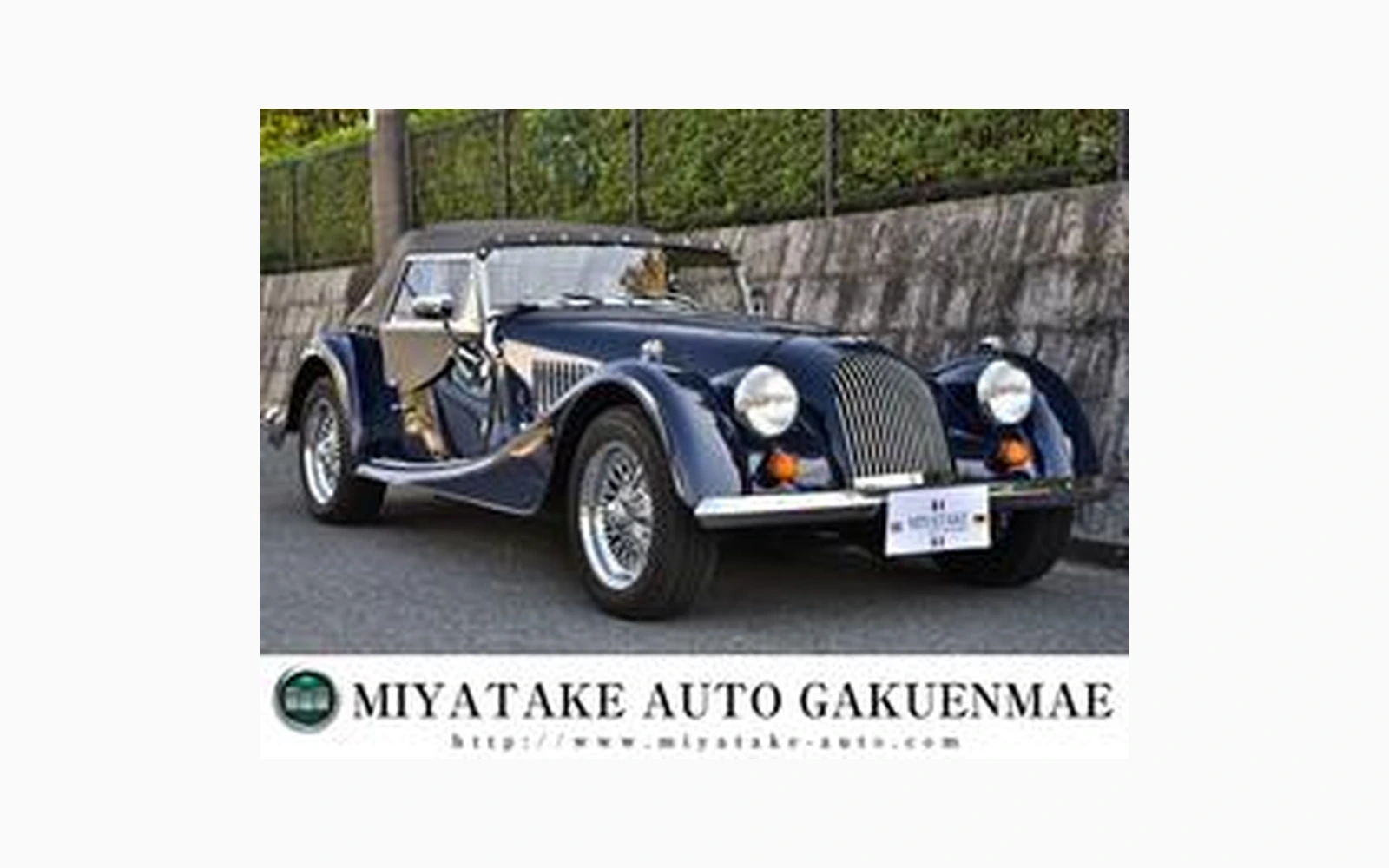 Morgan 4 4
