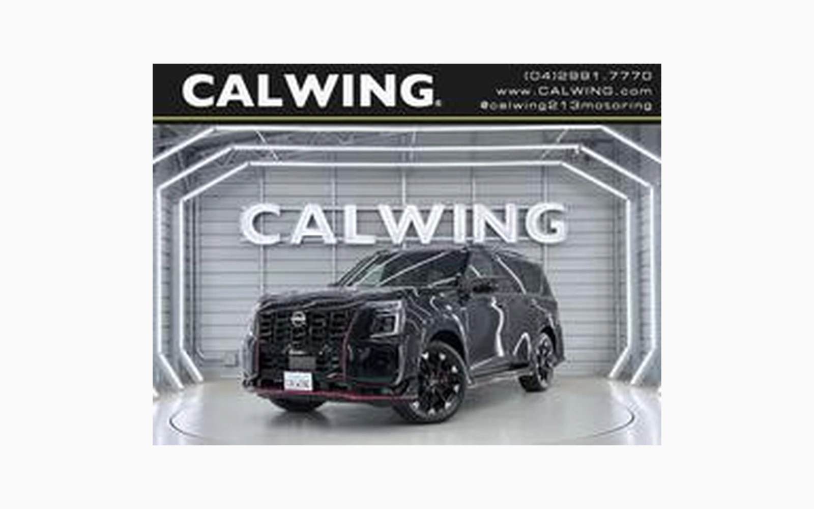 Nissan ARMADA