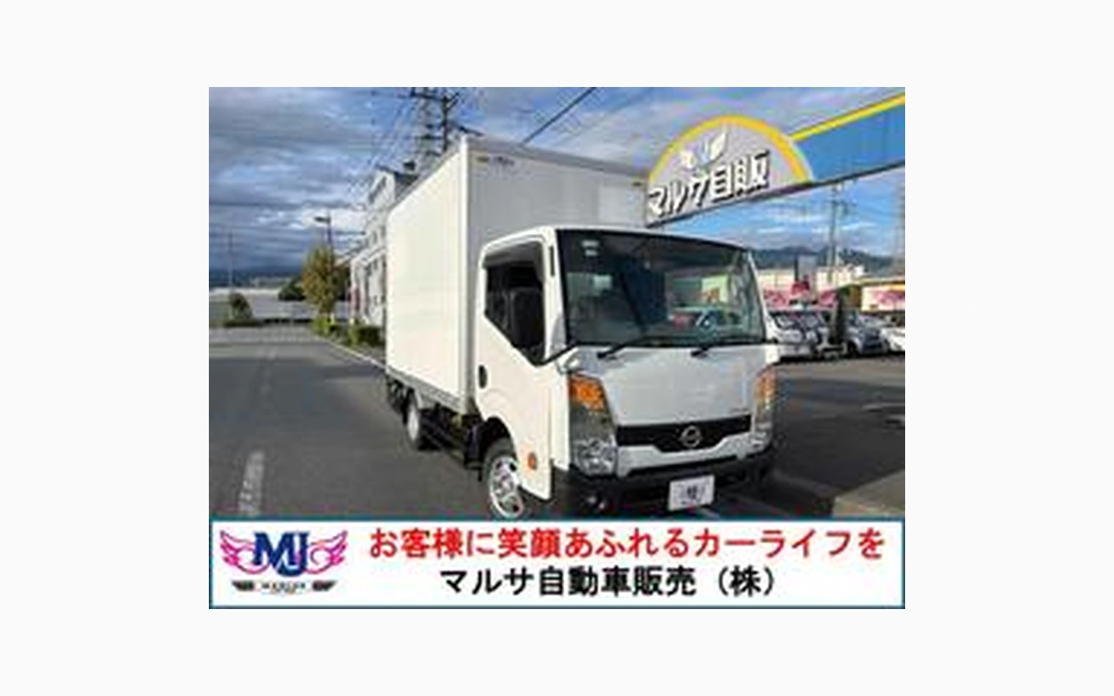 Nissan ATLAS TRUCK