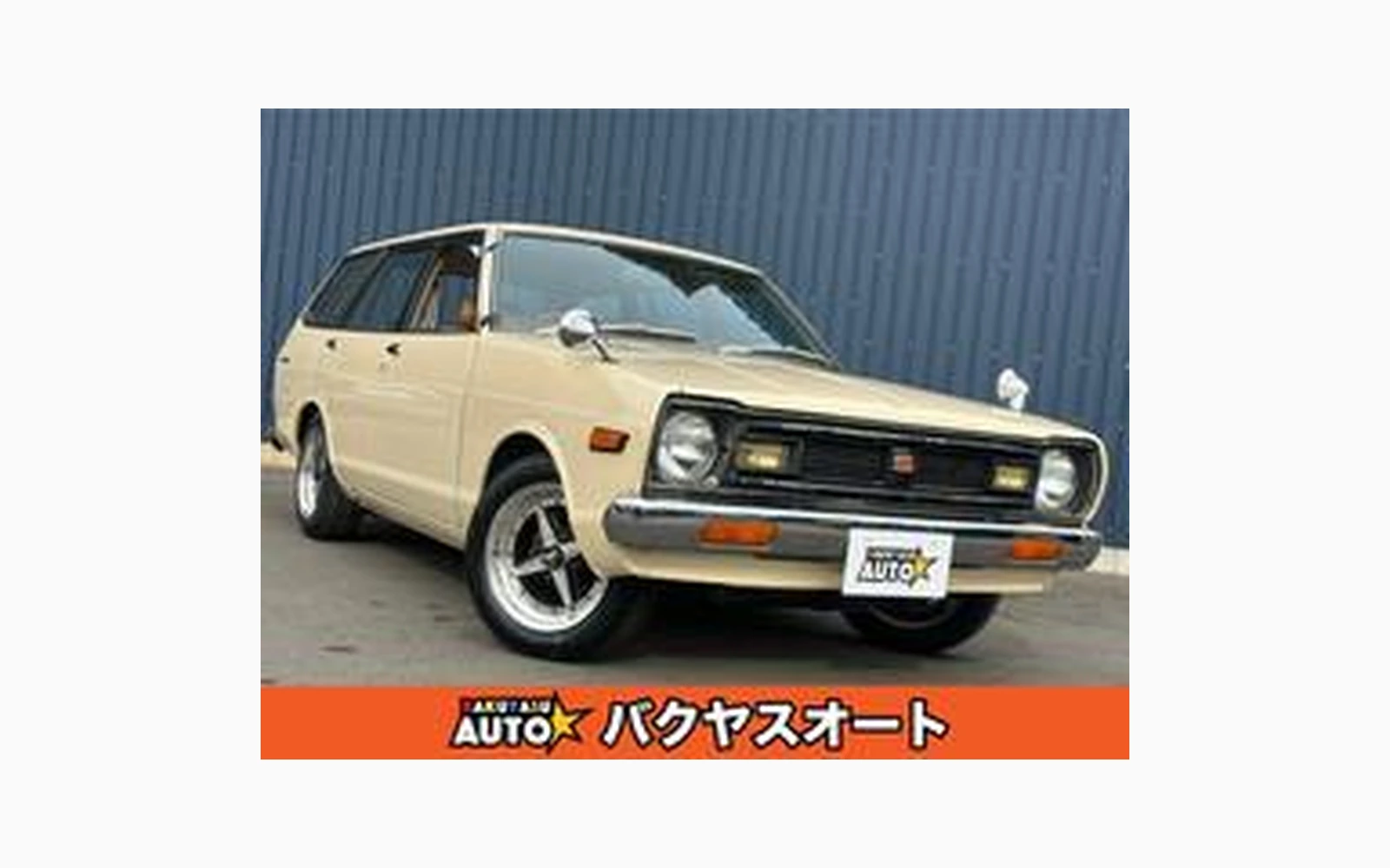Nissan SUNNY VAN