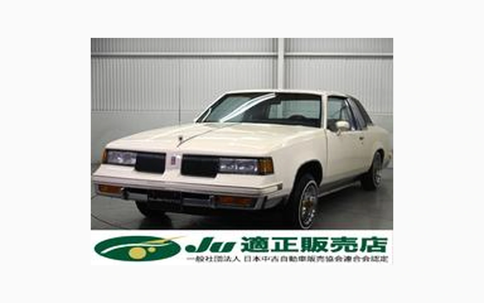 Oldsmobile OLDSMOBILE CUTLASS