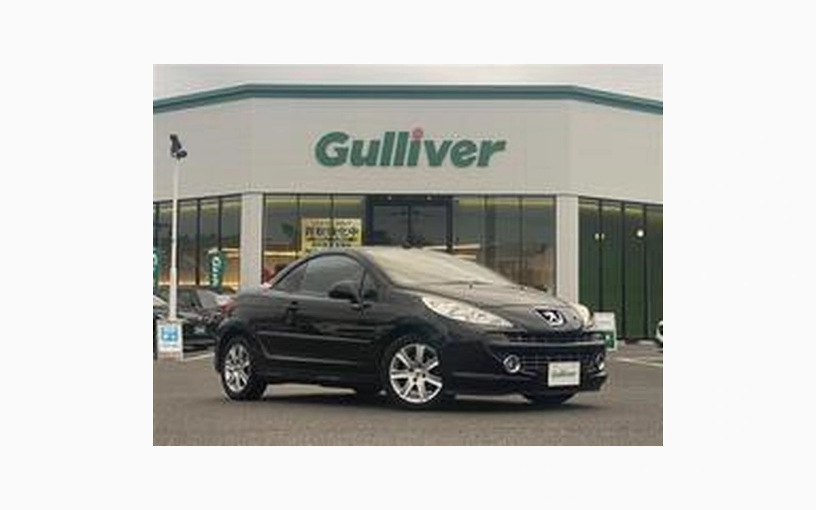 Peugeot 207 CC