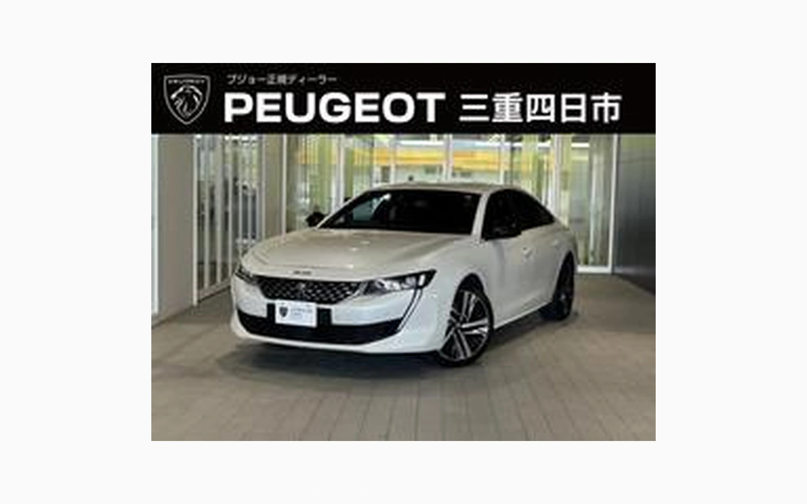 Peugeot 508 SEDAN