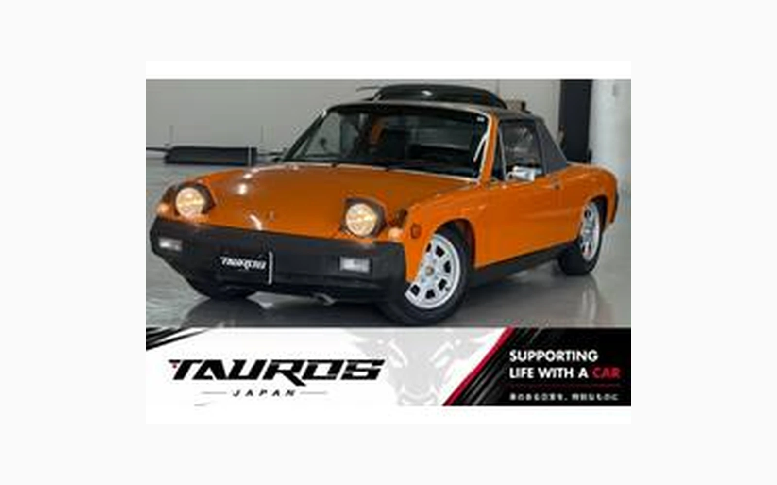 Porsche 914