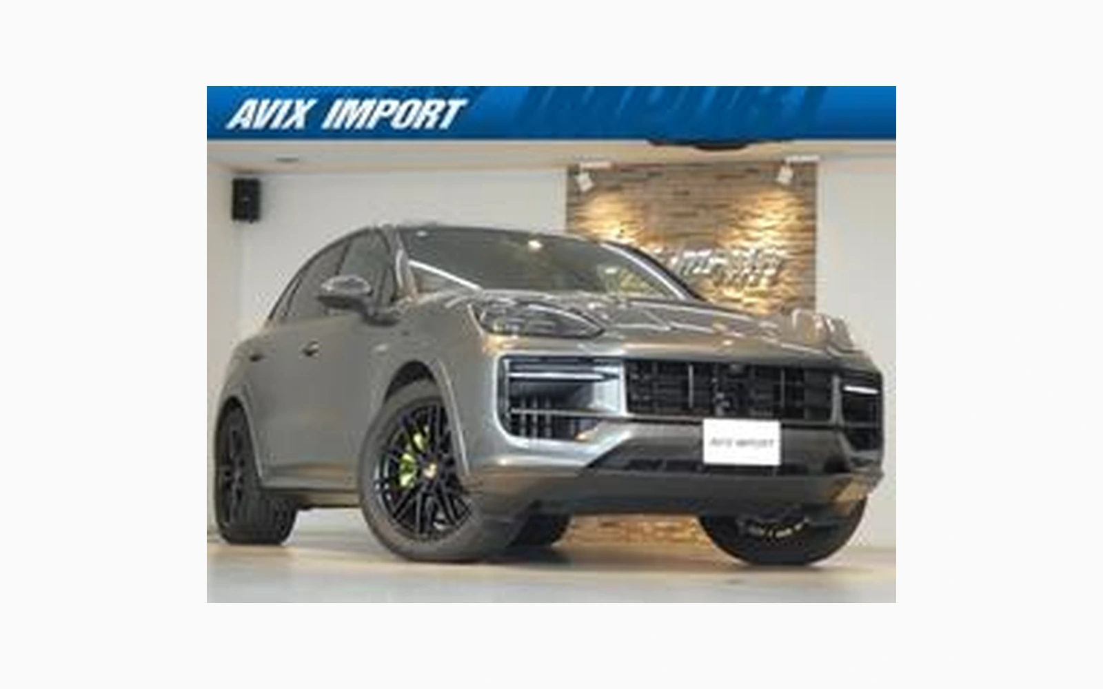 Porsche CAYENNE HYBRID
