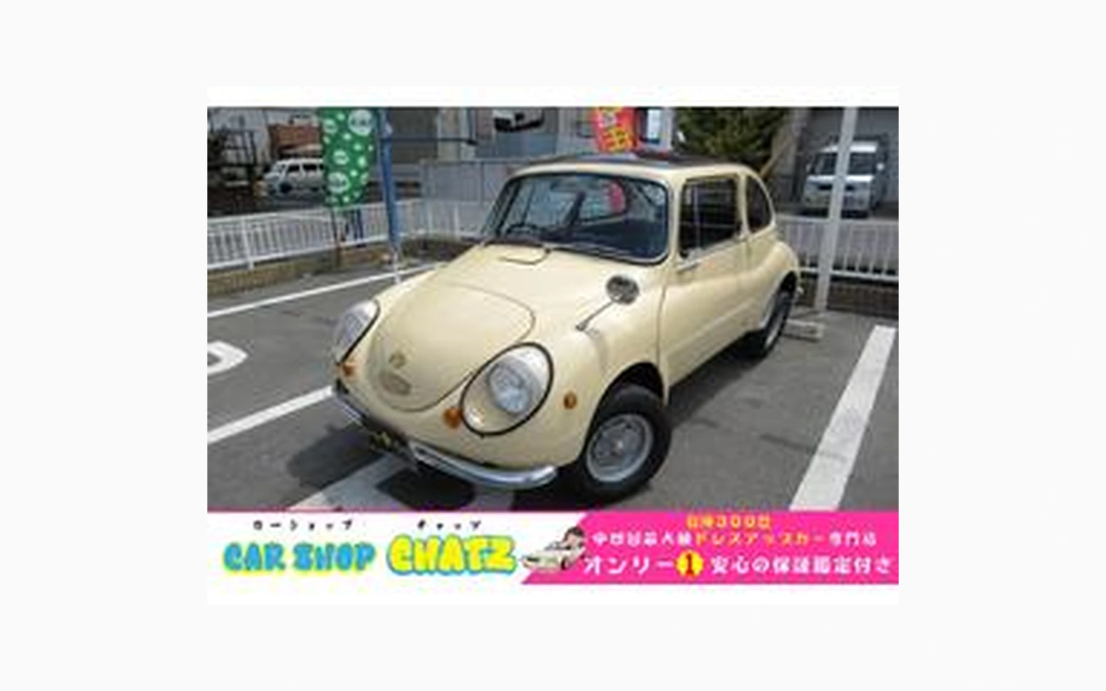 Subaru 360