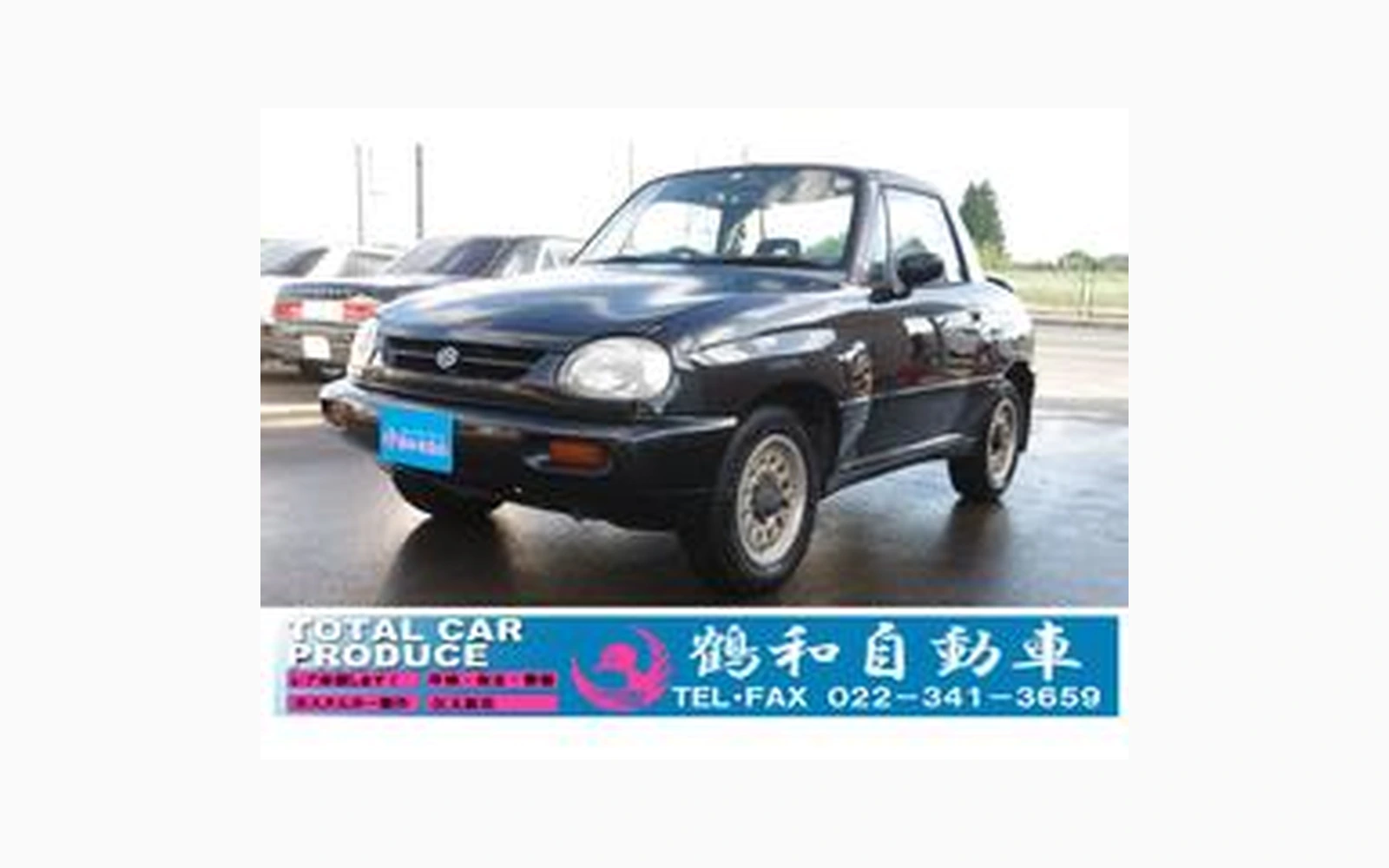 Suzuki X-90