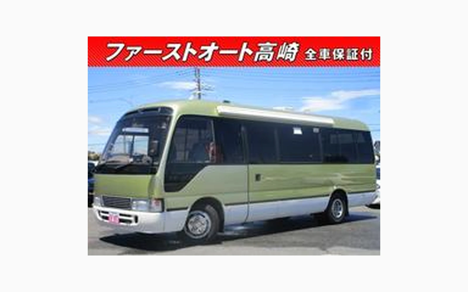 Toyota COASTER