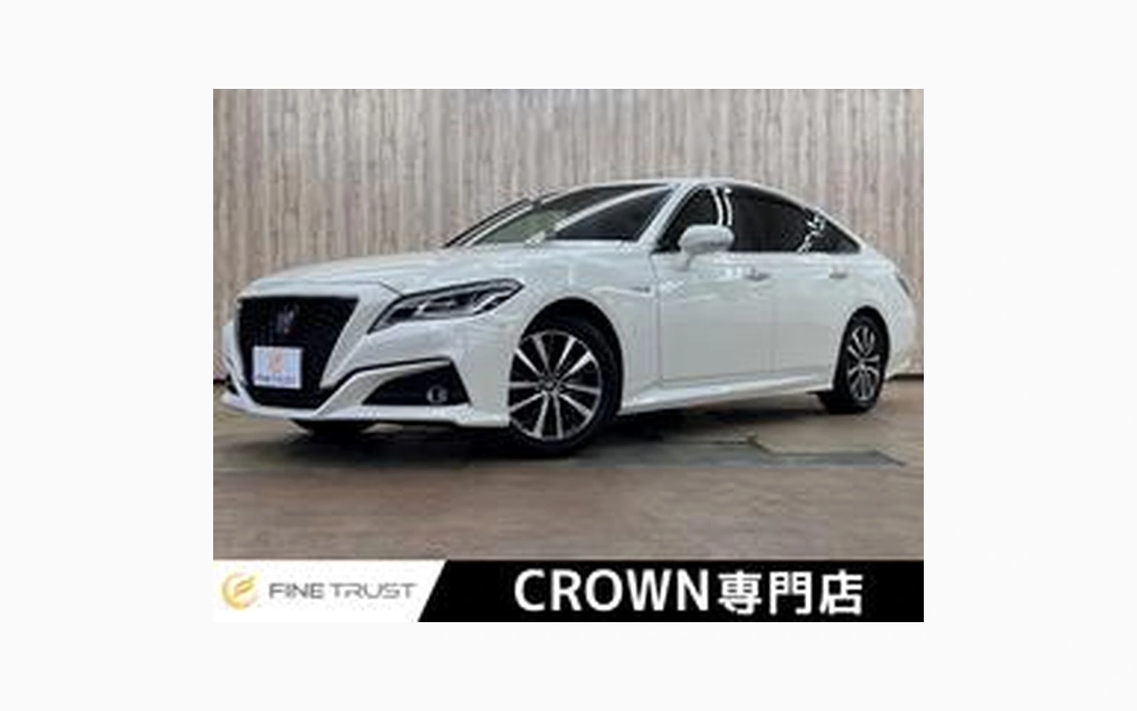 Toyota CROWN HYBRID RS TYPE
