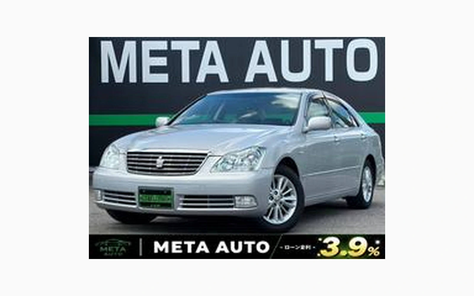 Toyota CROWN ROYAL