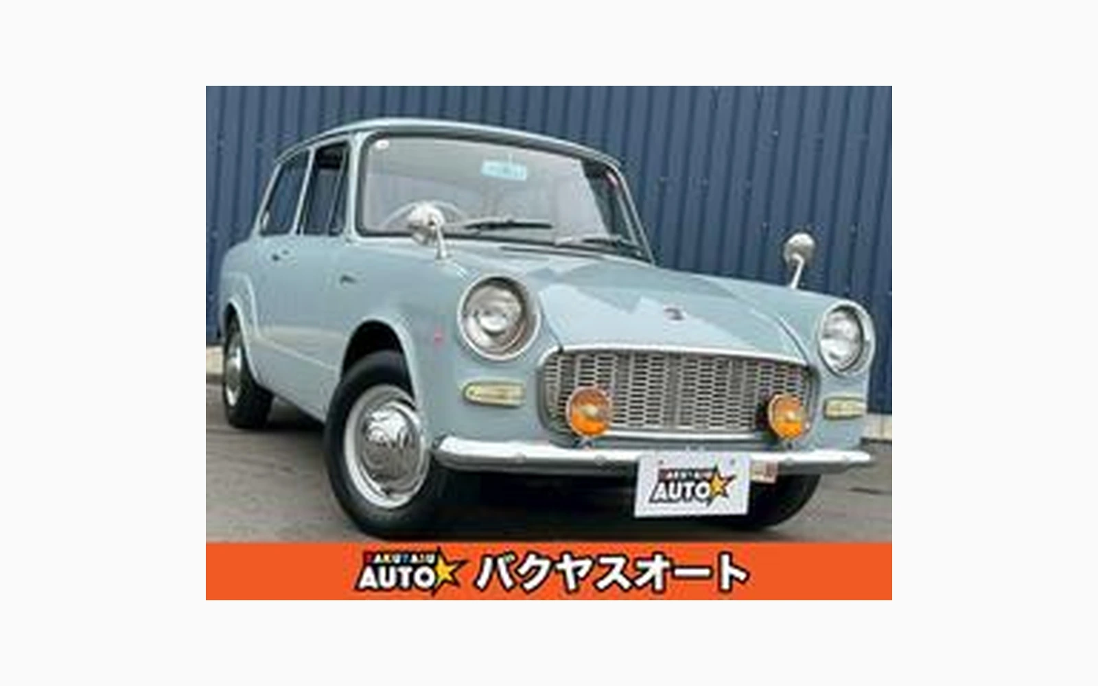 Toyota PUBLICA