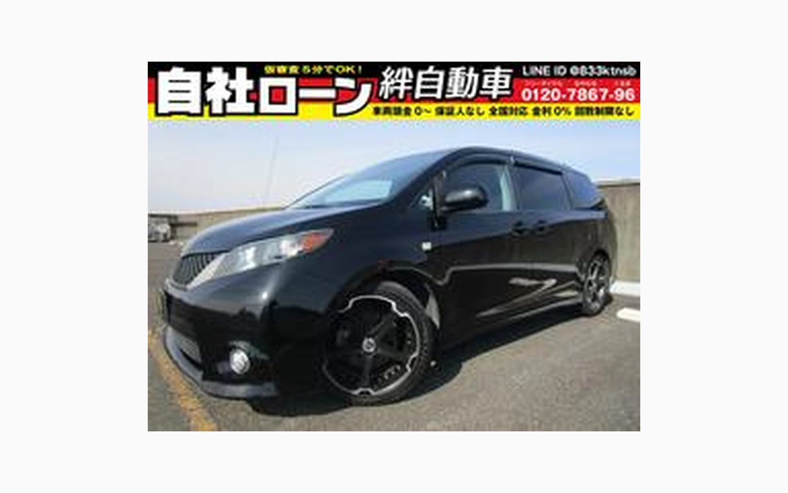 Toyota SIENNA