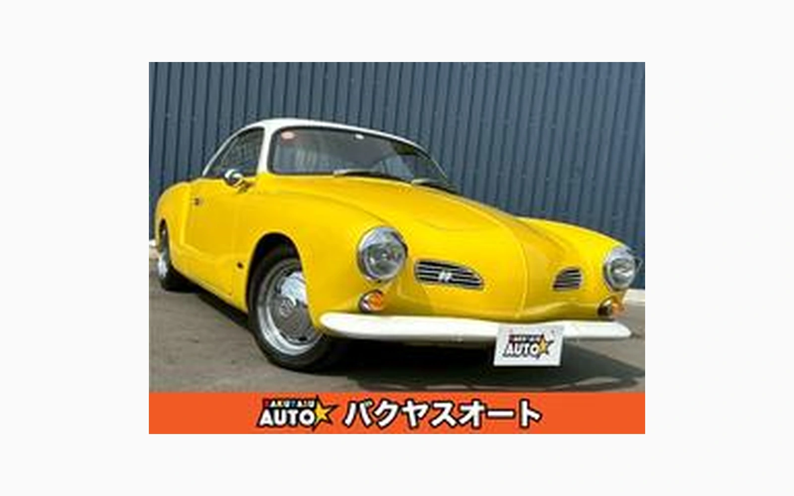Volkswagen KARMANN GHIA