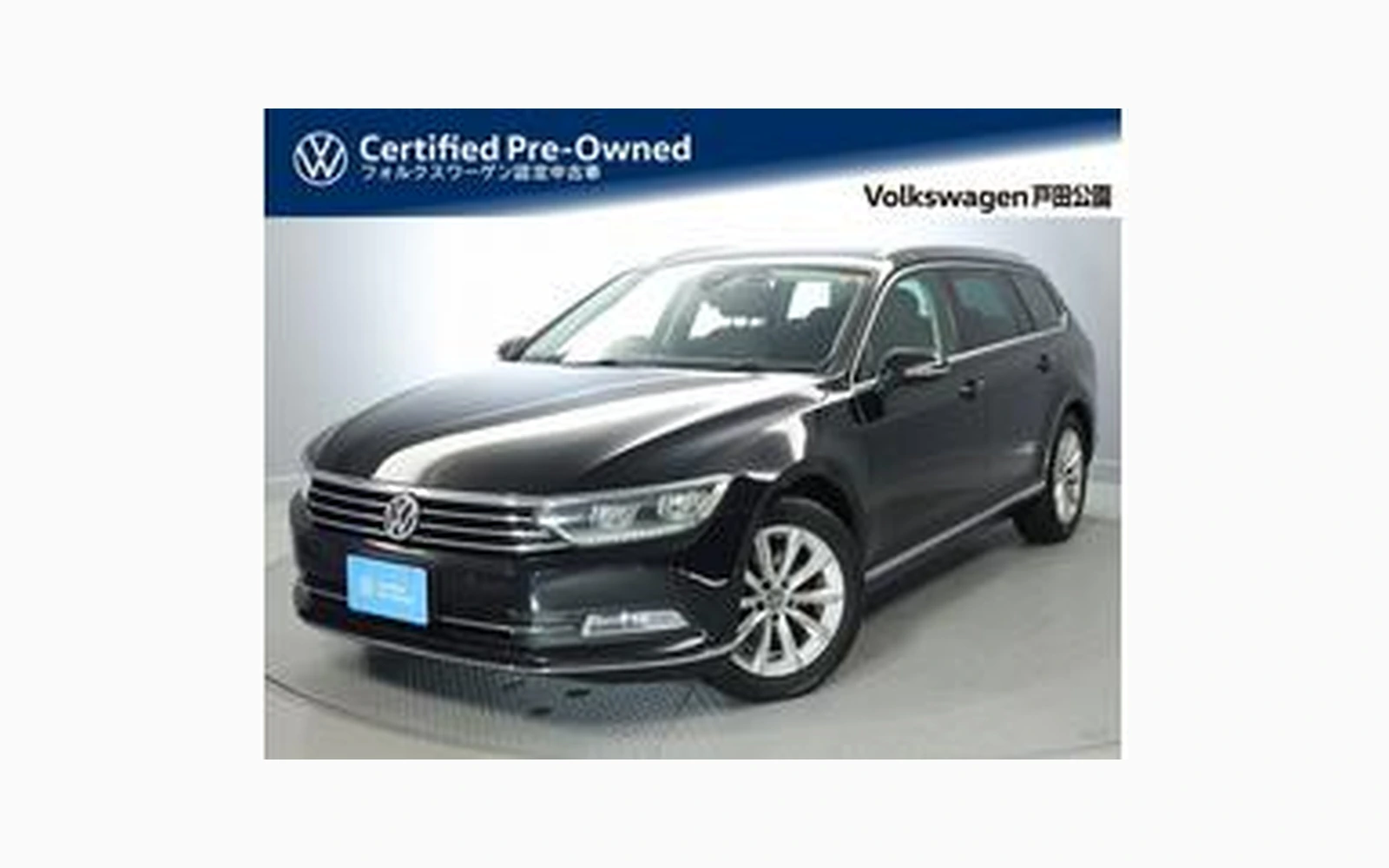 Volkswagen PASSAT VARIANT