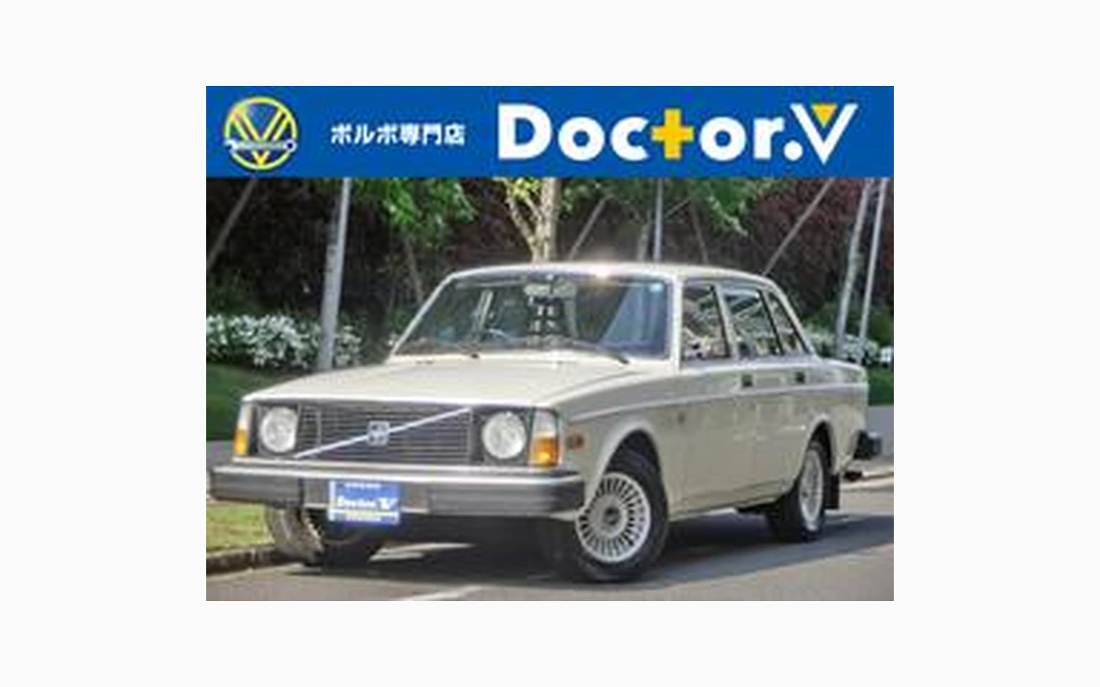 Volvo 244